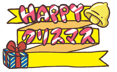 クリスマスのデザイン文字イラスト