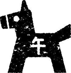 午の漢字入り黒い馬のスタンプのイラスト