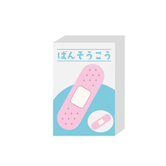 箱入り絆創膏のかわいいイラスト