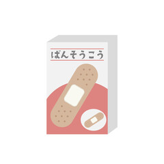 箱入り絆創膏のかわいいイラスト