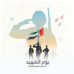 Silhouettes of soldiers saluting UAE flags. martyrs day or Commemoration Day illustration for the...