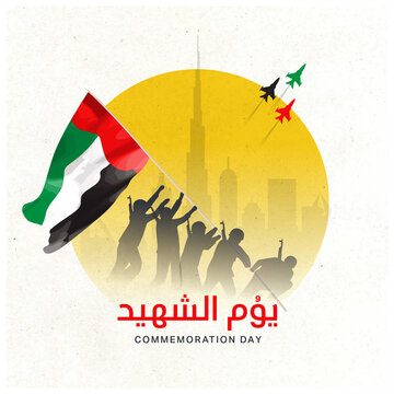 Silhouettes of soldiers holding UAE flags. martyrs day or Commemoration Day illustration for the United Arab Emirates. November 30th. 