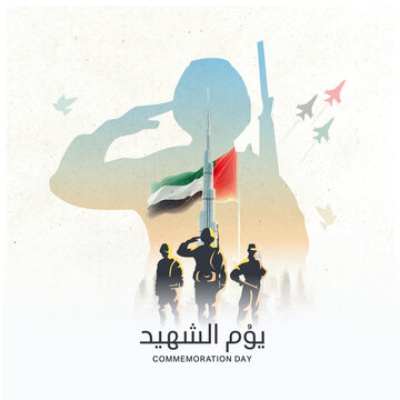 Silhouettes of soldiers saluting UAE flags. martyrs day or Commemoration Day illustration for the United Arab Emirates. November 30th. 