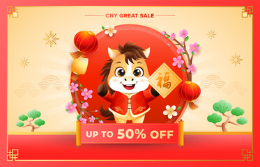 CNY 2026 sale background with cute horse zodiac and chinese blossom frame. Holiday vector illustration banner template. (Translation: prosperity wishes)