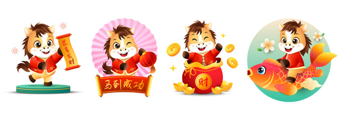 Cute CNY 2026 horse zodiac with prosperity wishes. Animal cartoon character with fan, gold coin and fish. Vector illustration. (Translation: prosperity wishes, wishing you success)