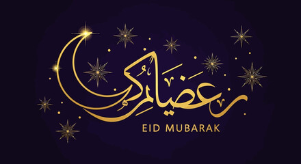 Stylized whisk illustration with elegant curves and detailed texture