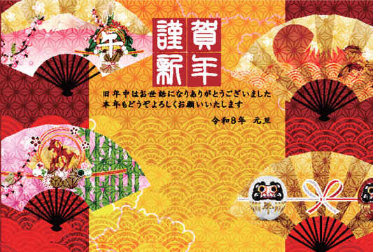 桜と馬」の写真素材 | 9,063件の無料イラスト画像 | Adobe Stock