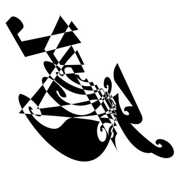 abstract form of black nirmana 