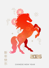 2026 Chinese New Year greeting card design with golden horse silhouette