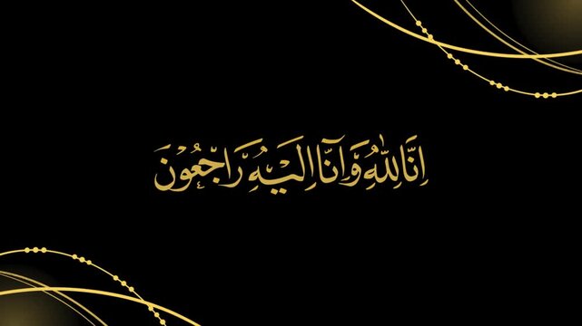 Arabic calligraphy "Inna lillahi wa inna ilayhi raji'un" on a black background with gold accents.