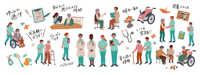 病院や介護施設のリハビリや医療スタッフ、高齢者、車椅子、老人ホームのベクターイラスト素材セット Vector illustration set featuring medical staff at hospitals and care facilities, elderly individuals, wheelchairs, and nursing homes.