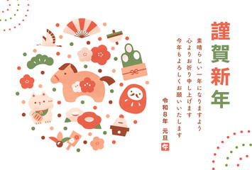 お正月2026年の午年のかわいい馬と縁起物をポップにアレンジした年賀状素材_白背景