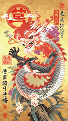 chinese dragon on the wall