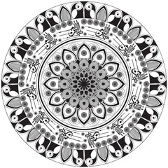 This style of mandala with Bismillah