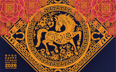 Happy chinese new year 2026 the horse zodiac sign with flower,lantern,asian elements red and gold color paper cut style on color background. ( Translation : happy new year 2026 year of the horse )
