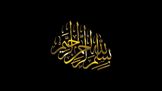 Bismillah Ar-Rahman Ar-Rahim Arabic Thuluth Calligraphy &ndash; 4K Gold Reflective Islamic Video Animation with Transparent Alpha Channel and Abstract Triangle Composition
