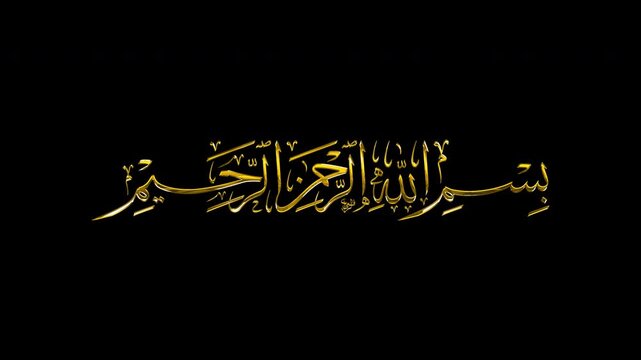 Elegant 4K Gold Reflection Animation Video of Arabic Thuluth Calligraphy of &ldquo;Bismillah&rdquo; with Alpha Channel | Islamic Motion Graphic for Ramadan, Eid, and Quranic Projects