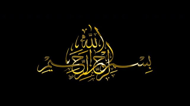 Arabic Thuluth Calligraphy of &ldquo;Bismillah&rdquo; in Triangular Composition &ndash; 4K Gold Reflection Animation Video with Alpha Channel | Islamic Motion Graphic for Ramadan, Eid, and Quran Projects