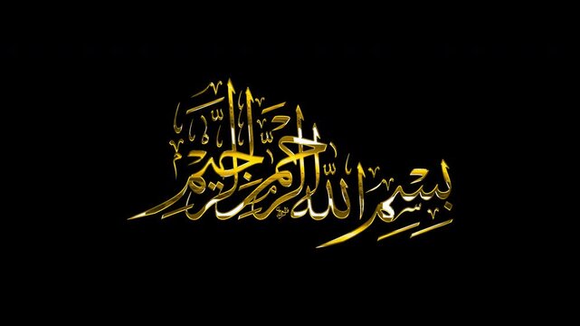 Bismillah ir-Rahman ir-Rahim Arabic Thuluth Calligraphy Gold Reflection 4K Video Animation with Alpha Channel &ndash; Diagonal Triangular Islamic Composition with Elegant Flow
