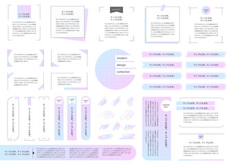 モダンなグラデーションレイアウトデザインコレクション
