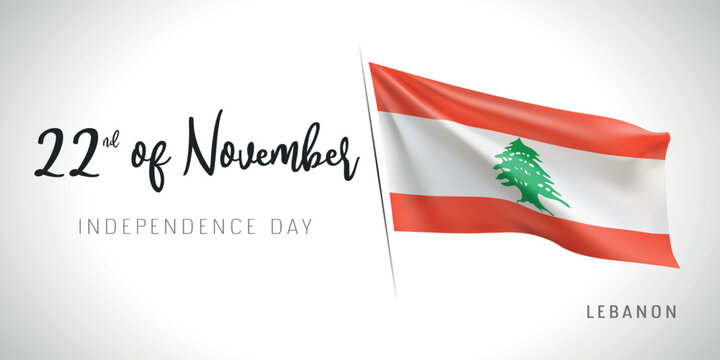Lebanon independence day vector banner, greeting card. Lebanese wavy flag in 22nd of November patriotic holiday horizontal design with realistic flag