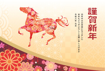 2026年 年賀状 午年
