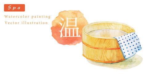ゆずとお湯の水彩ベクターイラスト