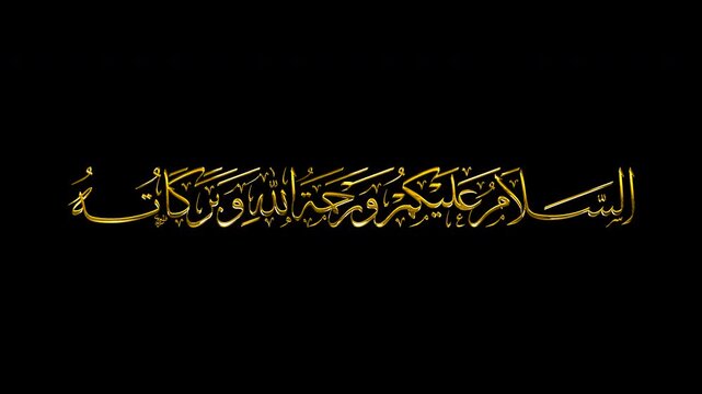 Assalamu Alaikum wa Rahmatullahi wa Barakatuh Arabic Thuluth Calligraphy Gold Reflection 4K Video Animation with Alpha Channel &ndash; Horizontal Ornamental Islamic Motion Graphic