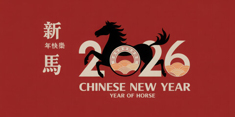 Happy chinese new year 2026 background, Happy new year 2026 vector art and illustration. for greeting card or banner. vector illustration, Translation : year of the horse