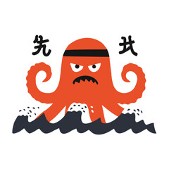 Cheerful octopus character in vibrant colors battling waves in a playful coastal setting