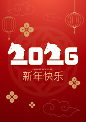 Year of the horse greeting card. 2026 happy chinese new year greeting card design