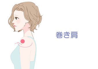 巻き肩の女性横顔イラスト