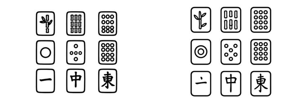 Set of traditional Chinese mahjong tiles featuring bamboo, circles, and character designs in a structured layout