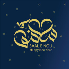 Fototapeta premium holiday, celebration, background, christmas, illustration, greeting, decoration, card, vector, winter, design, banner, poster, festive, gold, abstract, happy, invitation, blue, new, snowflake, year, s