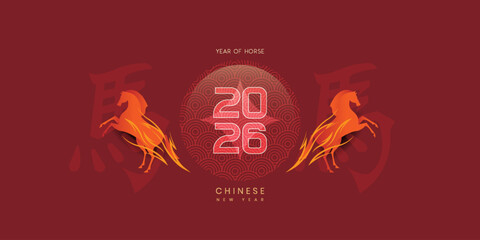 Happy chinese new year 2026 background, Happy new year 2026 vector art and illustration. for greeting card or banner. vector illustration, Translation : year of the horse