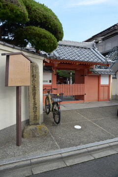 竹林寺　平野国臣以下三十七士の墓　京都市上京区下立売通

