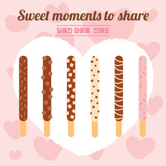 pepero illust
