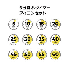 5分刻みタイマーアイコンセット（黄／時間管理・カウントダウン・スケジュール用）