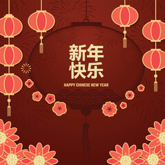 chinese new year background, chinese design  template
