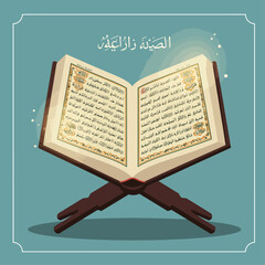 An open holy book, likely the Quran, displayed on a wooden rehal against a teal background, symbolizing Islamic faith and scripture.