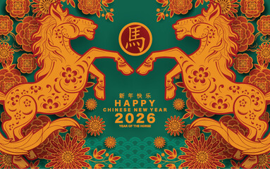 Happy chinese new year 2026 the horse zodiac sign with flower,lantern,asian elements red paper cut style on color background. ( Translation : happy new year 2026 year of the horse )