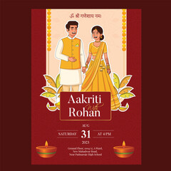 Romantic Modern indian wedding save the date invitation - Haldi