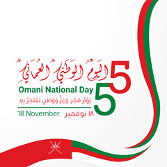 Oman National Day Celebration with Arabic Calligraphy and Flag Colors – November 18
