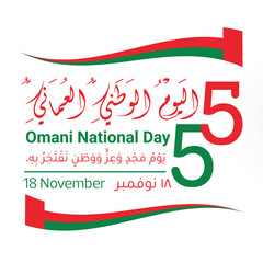 Oman National Day Celebration with Arabic Calligraphy and Flag Colors 