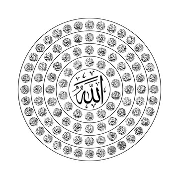 Calligraphy of Asmaul Husna, the 99 names of Allah