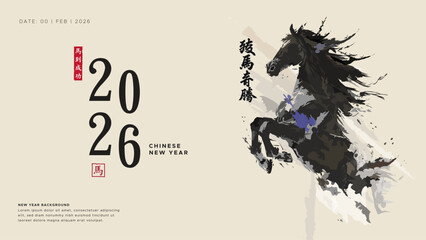 New Year. Ink brush style vector illustration for Chinese New Year 2026, Year of Horse. Elegant black ink on white background inspired by traditional Asian painting and minimalist oriental. 2026 year