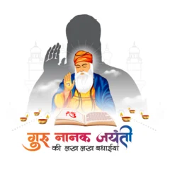 Selbstklebende Fototapeten Restaurant Vector illustration of Happy Guru Nanak Jayanti greeting card design. Guru Nanak dev birth celebration background.  © New concept & ideas