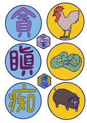 vector a set of various symbols
