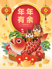 Vintage Chinese new year poster design with horse character. Chinese wording means surplus year after year, Prosperity.