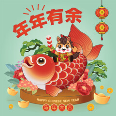 Vintage Chinese new year poster design with horse character. Chinese wording means surplus year after year, Prosperity.